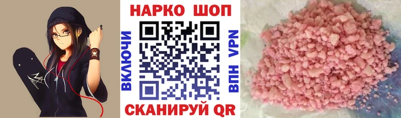 Цена Кинель Каннабис  АМФ  ГАШ  Галлюциногенные грибы  Alpha PVP 