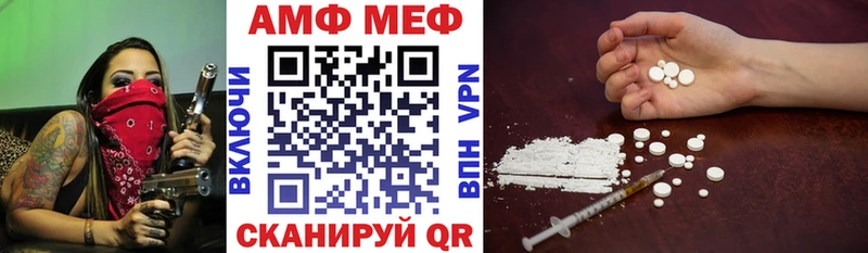 АМФЕТАМИН Розовый  Кинель 