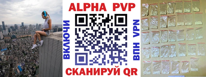 APVP крисы CK  OMG зеркало  Кинель 