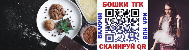 Cannafood конопля  Кинель 