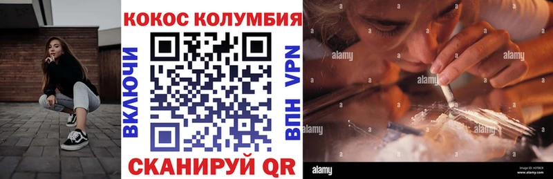 Cocaine 98%  KRAKEN онион  Кинель 