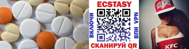 как найти закладки mega онион Ecstasy VHQ Кинель