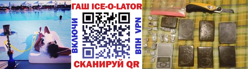Гашиш VHQ  Кинель 