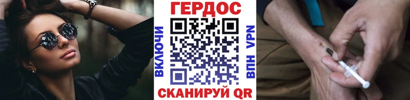 купить закладку  Кинель  ГЕРОИН хмурый 