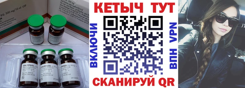 КЕТАМИН VHQ  как найти наркотики  Кинель 