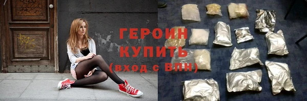 соль курить ск Белокуриха