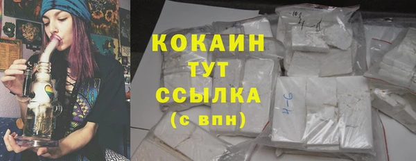 ГАЛЛЮЦИНОГЕННЫЕ ГРИБЫ Белоозёрский
