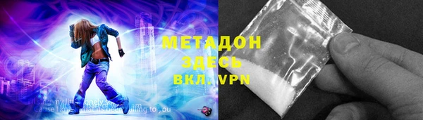 соль курить ск Белокуриха