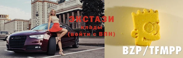 ГАЛЛЮЦИНОГЕННЫЕ ГРИБЫ Белоозёрский