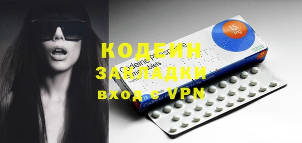 ГАЛЛЮЦИНОГЕННЫЕ ГРИБЫ Белоозёрский