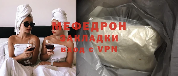 соль курить ск Белокуриха