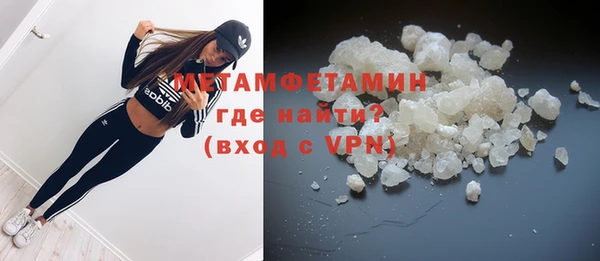 соль курить ск Белокуриха