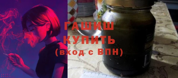 соль курить ск Белокуриха