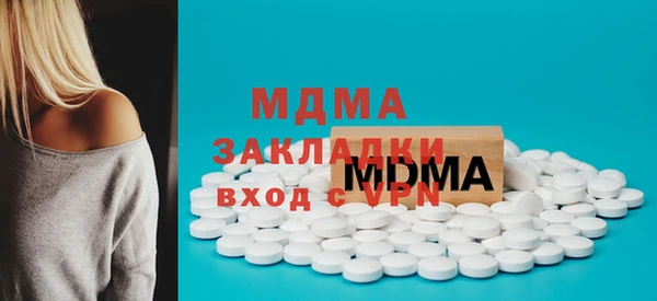 Альфа ПВП Беломорск
