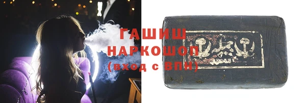 ГАЛЛЮЦИНОГЕННЫЕ ГРИБЫ Белоозёрский