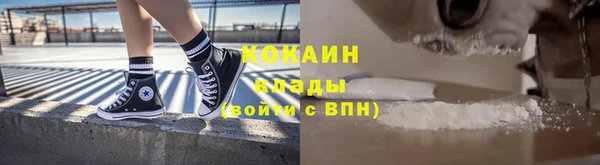 соль курить ск Белокуриха