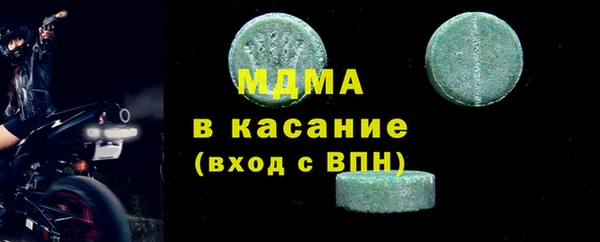 соль курить ск Белокуриха