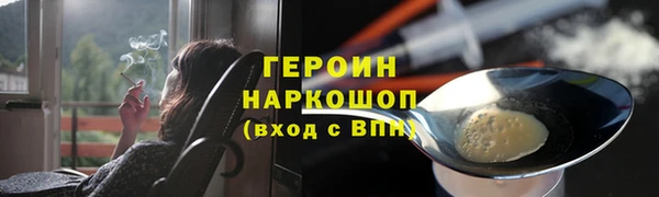 ГАЛЛЮЦИНОГЕННЫЕ ГРИБЫ Белоозёрский