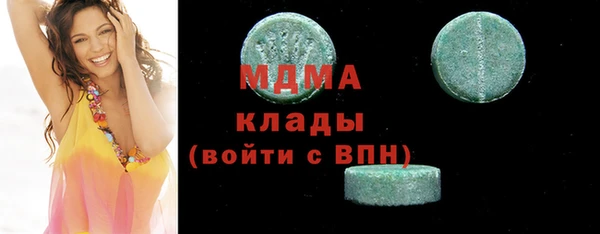 ГАЛЛЮЦИНОГЕННЫЕ ГРИБЫ Белоозёрский