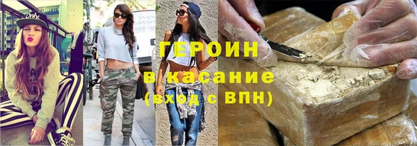 ГАЛЛЮЦИНОГЕННЫЕ ГРИБЫ Белоозёрский