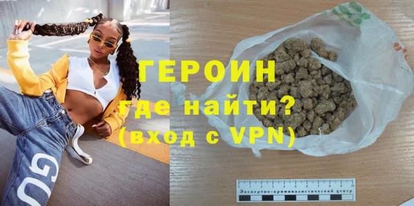 дистиллят марихуана Богородицк