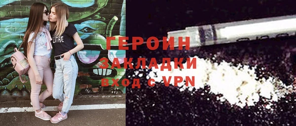 соль курить ск Белокуриха