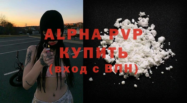 соль курить ск Белокуриха
