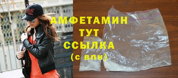 ГАЛЛЮЦИНОГЕННЫЕ ГРИБЫ Белоозёрский
