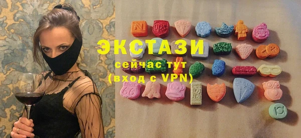 Альфа ПВП Беломорск