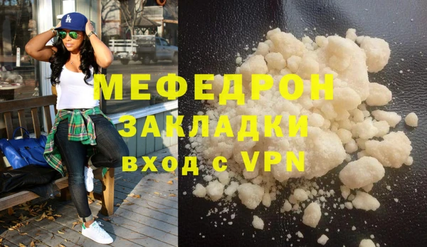 соль курить ск Белокуриха