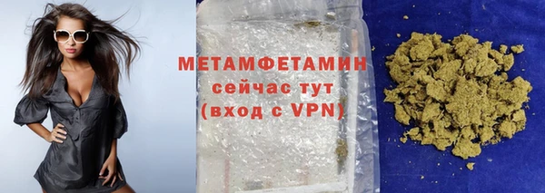Альфа ПВП Беломорск