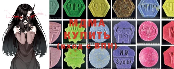 ГАЛЛЮЦИНОГЕННЫЕ ГРИБЫ Белоозёрский