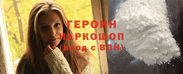 соль курить ск Белокуриха