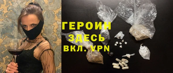 ГАЛЛЮЦИНОГЕННЫЕ ГРИБЫ Белоозёрский