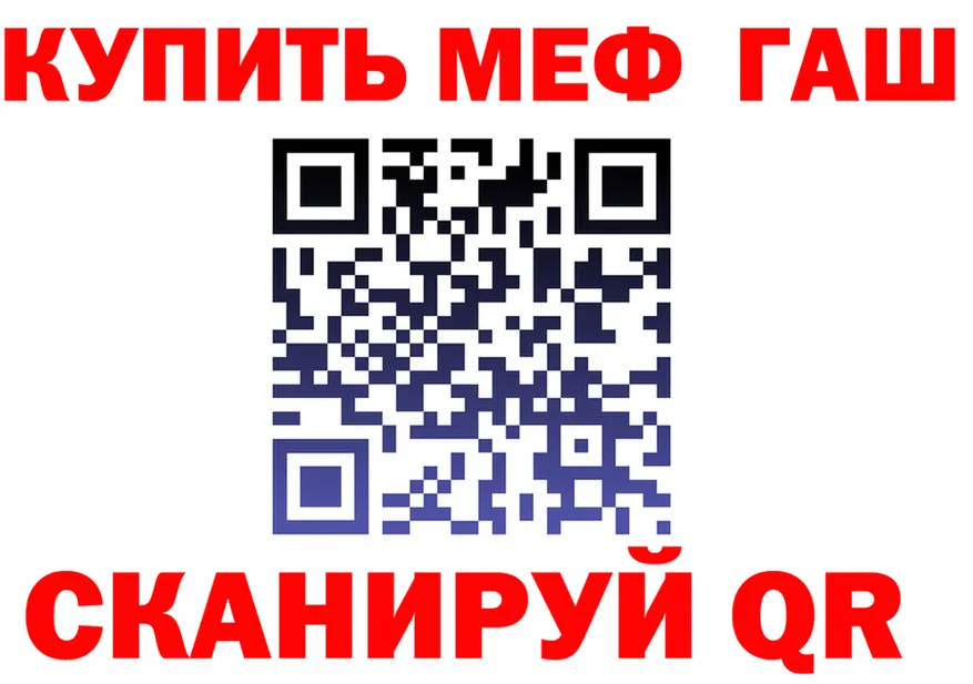 ГАШ Изолятор ссылка даркнет мега Кинель