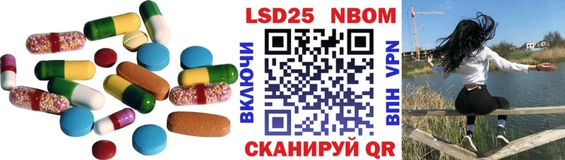 ЛСД экстази кислота  Кинель 