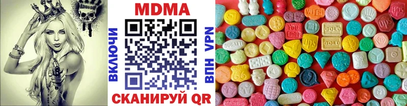 купить закладку  Кинель  MDMA кристаллы 