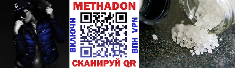 OMG маркетплейс  Кинель  Метадон кристалл 