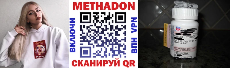 Метадон мёд Кинель