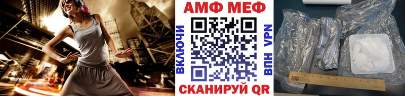 МЕГА ссылка  цены наркотик  Кинель  Первитин Methamphetamine 