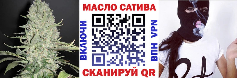 Дистиллят ТГК концентрат Кинель